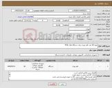 تصویر کوچک آگهی نیاز کالا-تهیه 50 عدد قلم نوری برای دستگاه های PDA