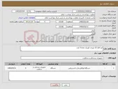 تصویر کوچک آگهی نیاز کالا-اتو کلاو 22 لیتری کوبیک تعداد5 عدد