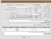 تصویر کوچک آگهی نیاز کالا-پروب ریداکس برندCREATEC - مدل orp-1110