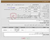 تصویر کوچک آگهی نیاز کالا-خرید 4 دستگاه لپ تاپ