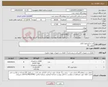 تصویر کوچک آگهی نیاز کالا-فن سانتریفیوژ بکوارد اینورتر AC