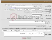 تصویر کوچک آگهی نیاز کالا-ست بیهوشی با بگ شفاف نوزاد