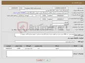 تصویر کوچک آگهی نیاز کالا-نوشیدنی پت 300 سی سی بی لوفیت بدو ن شکر (کاسنی و شاتره ، لیمو و نعناع و گلاب زعفران )