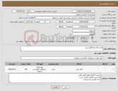 تصویر کوچک آگهی نیاز کالا-کاغذ A5 تعداد100بسته
