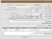 تصویر کوچک آگهی نیاز کالا-دستکش ضد حلال نیتریل LIBERTON آبی رنگ 100 عددی - 50 بسته سایز M - و 30 بسته سایز S