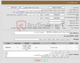 تصویر کوچک آگهی نیاز کالا-هارد اکسترنال 2 ترابایت ASATA مدل HD770G - فقط مدل ذکر شده - 