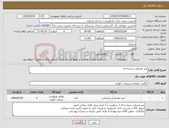 تصویر کوچک آگهی نیاز کالا-میز عسلی شیشه ای