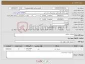 تصویر کوچک آگهی نیاز کالا-تجهیزات برانکارد