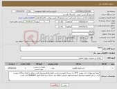 تصویر کوچک آگهی نیاز کالا-Valve