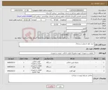 تصویر کوچک آگهی نیاز کالا-خرید کولر اسپلیت و یخچال