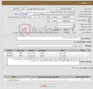 تصویر کوچک آگهی نیاز کالا-مر غ تازه طبق توضیحات پیوست