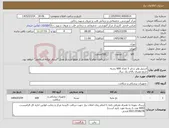 تصویر کوچک آگهی نیاز کالا-استیل وایر سایز 5 تعداد 600 رشته تاریخ مصرف بالای یک سال