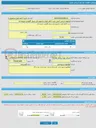تصویر کوچک آگهی فراخوان ارزیابی کیفی خرید 9 قلم انواع ساندویچ پانل و ورق گالوانیزه ذوزنقه ای