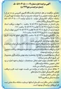 تصویر کوچک آگهی اجاره یکدستگاه کامیون کمپرسی بنز ده چرخ