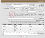 تصویر کوچک آگهی نیاز کالا-رک 22 یونیت عمق 80 HAP AX LITE LTE MIKROTIK