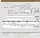 تصویر کوچک آگهی نیاز کالا-مایع سفید کننده 1 لیتری بدون بو و معطر جنس مرغوب