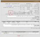 تصویر کوچک آگهی نیاز کالا-برنج دانه بلند 1121 هندی (طبیعت ، محسن ،هایلی، خاطره ) 2000 کیلو 