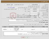 تصویر کوچک آگهی نیاز کالا-لایسنس یکساله آنتی ویروس نسخه Bitdefender GZ Gravityzone Business Security Enterprise_On_premise جهت 25 کاربر و پشتیبانی