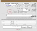 تصویر کوچک آگهی نیاز کالا-خرید لبتاپ و دوربین های عکاسی حرفه ای 