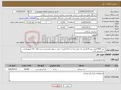 تصویر کوچک آگهی نیاز کالا-خرید 10000عدد پنیر 30گرمی تک نفره-پرداخت 3ماه-هزینه حمل بر عهده فروشنده-برند (پگاه -کاله-میهن)باشد به تاریخ روز باشد