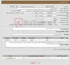 تصویر کوچک آگهی نیاز کالا-ملون شیرین و درجه1و سایز درشت