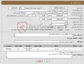 تصویر کوچک آگهی نیاز کالا-پاور بانک 20000 میلی آمپر 30 وات HP-226pd