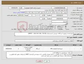 تصویر کوچک آگهی نیاز کالا-منبع تغذیه سوئیچ با دو کانال خروجی با مشخصات (INPUT : 220 V AC-24V , 5V-5A) 
