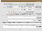 تصویر کوچک آگهی نیاز کالا-روغن نباتی جامد قوطی 5 کیلویی لادن ،فامیلا، اویلا، غنچه ..