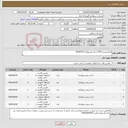 تصویر کوچک آگهی نیاز کالا-انواع پوسته ‎CK45‏ جک هیدرولیک REXROTH 