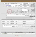 تصویر کوچک آگهی نیاز کالا-دستمال کاغذی جعبه ای _100 برگ دولایه _ اندازه متوسط 20*20.5 سانتیمتر دستمال توالت دو قلو 2 لایه