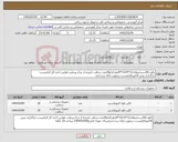 تصویر کوچک آگهی نیاز کالا-بالونIVLدرسایزهای12*4//15*4ازهرکدام20عدد-دریافت تاییدیه از مرکز ورعایت قوانین اداره کل الزامیست-بارگذاری پیش فاکتورالزامیست-درصورت ارائه برندجدید