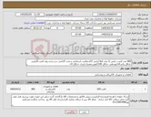تصویر کوچک آگهی نیاز کالا-800 عدد لامپ حبابی 12 وات led ایرانی e27،علامت استاندارد و مدت گارانتی درج شده روی لامپ،گارانتی حداقل یکساله/نوردهی حداقل 1100لومن،مصرف انرژی حداقل A+