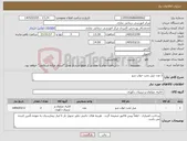 تصویر کوچک آگهی نیاز کالا-2 عدد مبل تخت خواب شو 