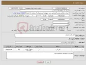 تصویر کوچک آگهی نیاز کالا-کابل قدرت مسی