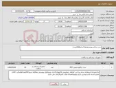 تصویر کوچک آگهی نیاز کالا-ست تراکستومیTracoeسایز8(20عدد)