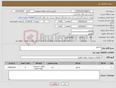 تصویر کوچک آگهی نیاز کالا-رادیاتور