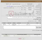 تصویر کوچک آگهی نیاز کالا-شیلنگ سیلیکونی دو لایه مطابق فرم مشخصات لیست پیوست تحویل در موسسه رازی کرج