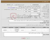 تصویر کوچک آگهی نیاز کالا-پروژه احداث طرح توسغه MRI بیمارستان گلستان اهواز - 4 برگ مشخصات پروژه پیوست میباشد
