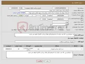 تصویر کوچک آگهی نیاز کالا-پد جنتامایسین 10 عدد دارای کد irc ونمایندگی فعال پرداخت 3الی4 ماهه می باشد 