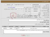 تصویر کوچک آگهی نیاز کالا-دستکش معاینه وینیل 