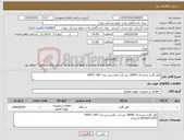 تصویر کوچک آگهی نیاز کالا-کولر گازی پنجره ای 18000 دور ثابت هایسنس مدل HWTC-18P