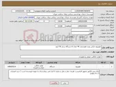 تصویر کوچک آگهی نیاز کالا-تلویزیون ایکس ویژن هوشمند 4K تعداد 6 دستگاه سایز 50 اینچ