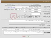 تصویر کوچک آگهی نیاز کالا-خرید قطعات هیدروکن معدن شهید مولوی تحویل درب معدن