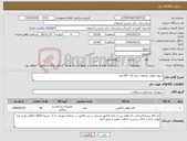 تصویر کوچک آگهی نیاز کالا-سوند فولی دوراهه سایز 10 =50 عدد