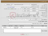 تصویر کوچک آگهی نیاز کالا-کولر اسپیلت 60000BTU مناسب مناطق حاره ای T3 -جنس کندانسور از مس و غیر اینورتردار-فقط برند های معتبر و درجه یک ایرانی مورد تایید می باشد