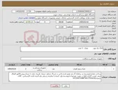 تصویر کوچک آگهی نیاز کالا-لانگ بک بورد تعداد : 2 عدد