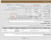 تصویر کوچک آگهی نیاز کالا-آبسردکن تمام استیل دو شیر