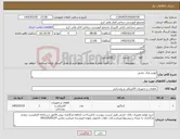 تصویر کوچک آگهی نیاز کالا-لوازم بانک خازنی