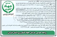 تصویر کوچک آگهی خرید و حمل انواع لوله های پلی اتیلن PE۱۰۰ در سایز ۲۵۰ میلیمتر 