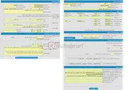 تصویر کوچک آگهی مزایده محدوده های اکتشافی